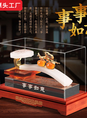 柿柿玉如意招财琉璃摆件客厅玄关酒柜家居装饰办公室感工艺品