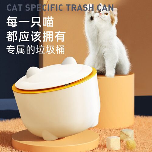 猫砂垃圾桶猫咪铲屎垃圾袋猫砂隔臭防臭小垃圾桶猫粪便桶宠物用品