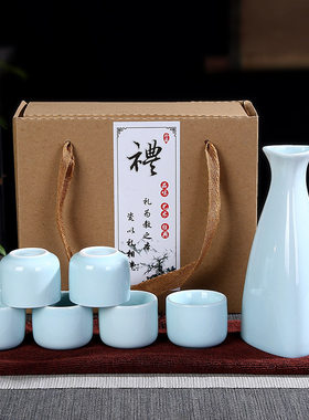 陶瓷酒壶青瓷盒简约随手礼酒具7头套装白酒杯分酒器酒器促销礼品