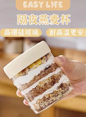 燕窝分装瓶可蒸煮带盖食品级高硼硅玻璃耐高温炖煮花胶小号密封罐