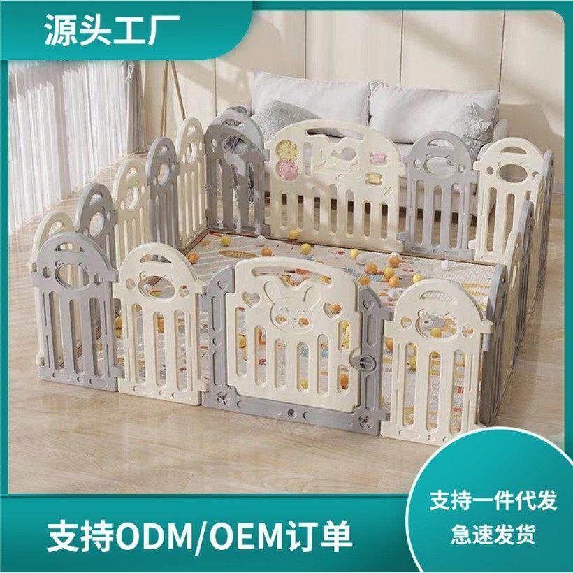 拉车套罩宝宝游戏围栏儿童栅栏家用爬行垫学步婴儿围挡室内防护栏,3C数码配件,笔记本多功能支架/桌,淘宝优惠券,粉丝福利购,淘宝优惠卷
