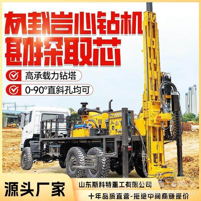 绳索取芯钻机 千米岩石泥土完整取样岩心钻探 勘探勘察全液压车载,汽车零部件/养护/美容/维保,工程机械轮胎,淘宝优惠券,粉丝福利购,淘宝优惠卷