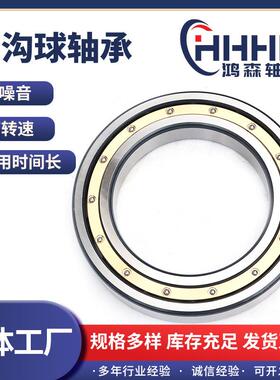 6068M 168H 深沟球轴承系列 钢厂轧机配套轴承