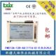 吹瓶机PLC控制器 FMC13A Bothfit牌吹瓶机PLC新疆 171A 12R