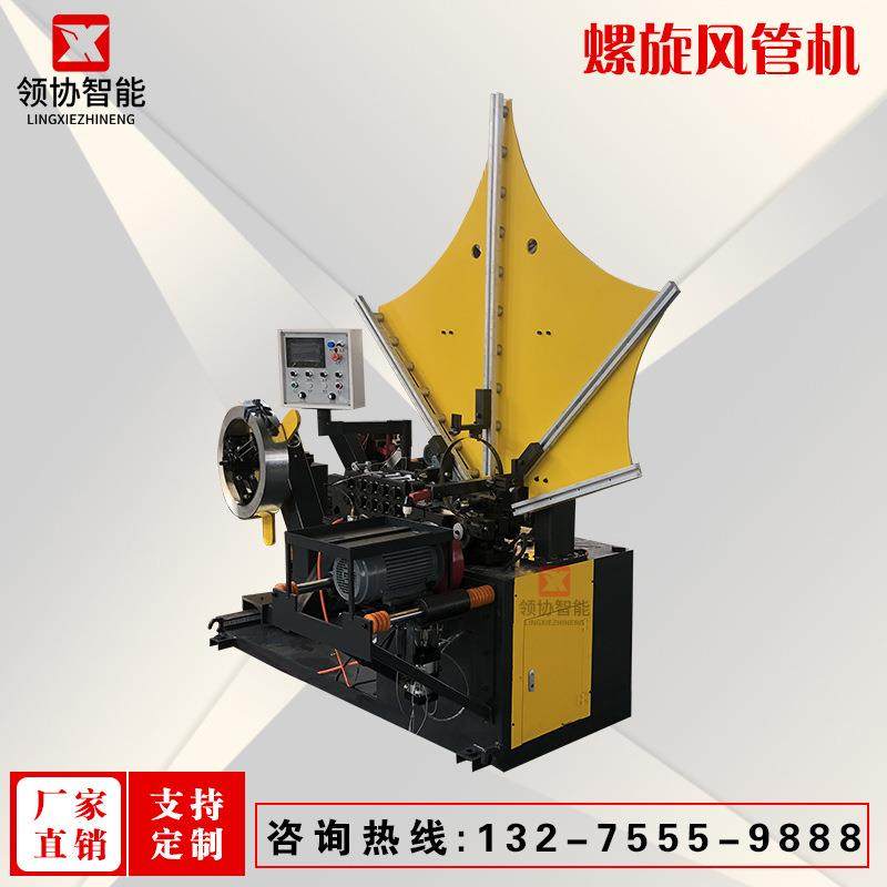 瑞士1.5螺旋风管机，管模螺旋风管机通风设备管道用风管成型机,汽车零部件/养护/美容/维保,工程机械轮胎,淘宝优惠券,粉丝福利购,淘宝优惠卷