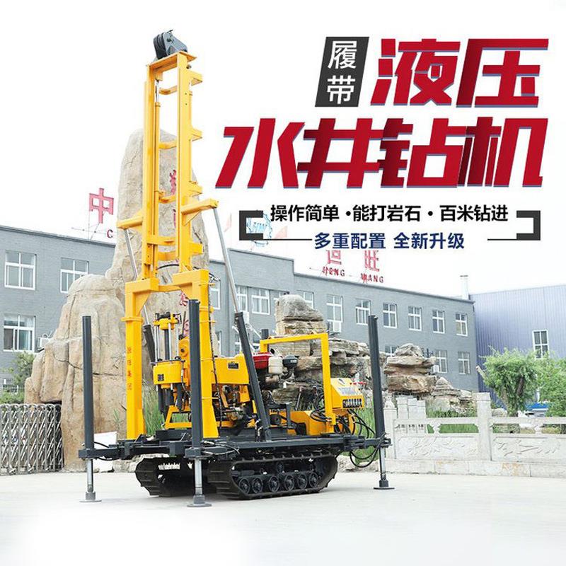 履带式全液压地质勘探钻机岩芯取样钻机取芯钻机打井钻井机厂家