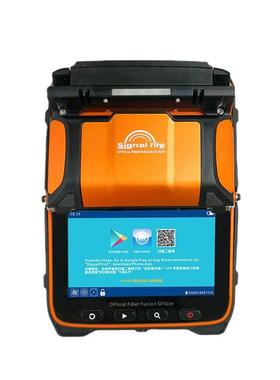 Signal Fire AI-9光纤熔接机S9光缆熔接器Optical fiber splicer