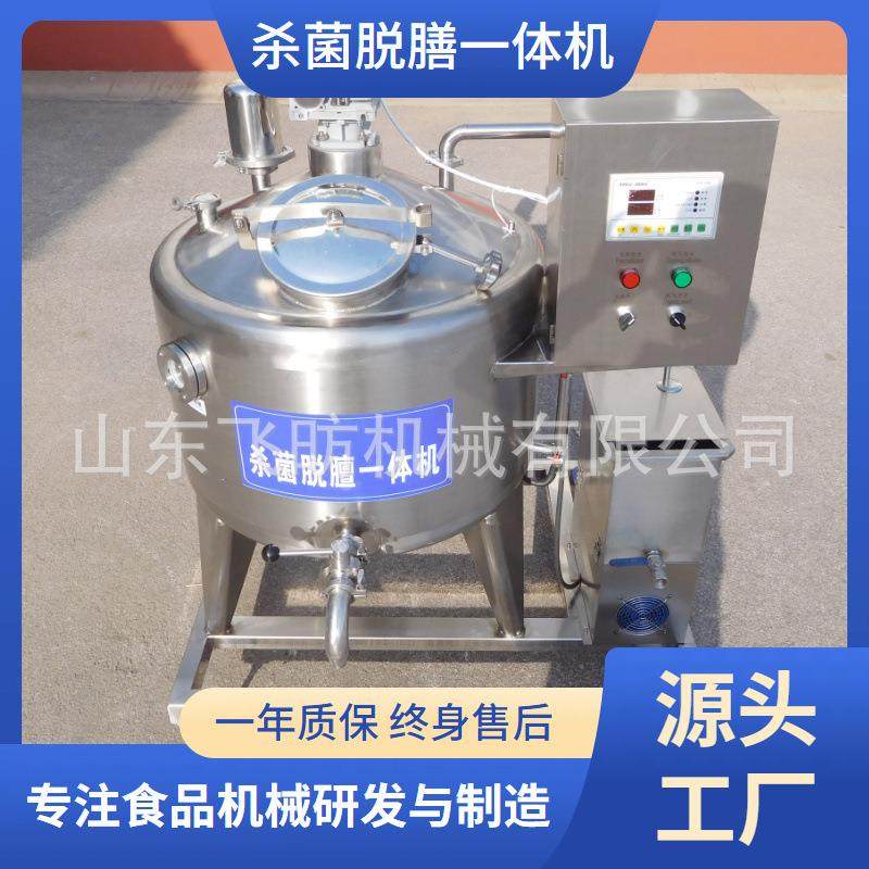 羊奶马奶驼奶真空脱膳罐血豆腐脱腥脱气罐奶线血豆腐线设备新品,汽车零部件/养护/美容/维保,工程机械轮胎,淘宝优惠券,粉丝福利购,淘宝优惠卷