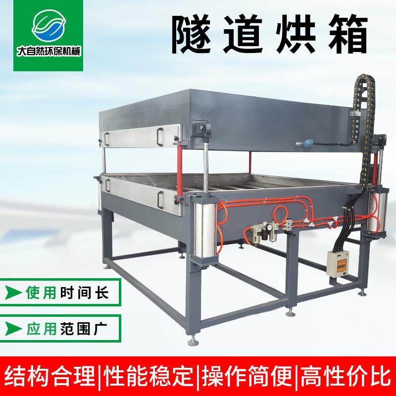 厂家供应隧道烘箱 远红外电加热 电热设备工业烤箱隧道烘箱,五金/工具,工业烤箱,淘宝优惠券,粉丝福利购,淘宝优惠卷