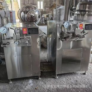 高压均质机实验室高压均质机厂家供应真空乳化机高剪切乳化机