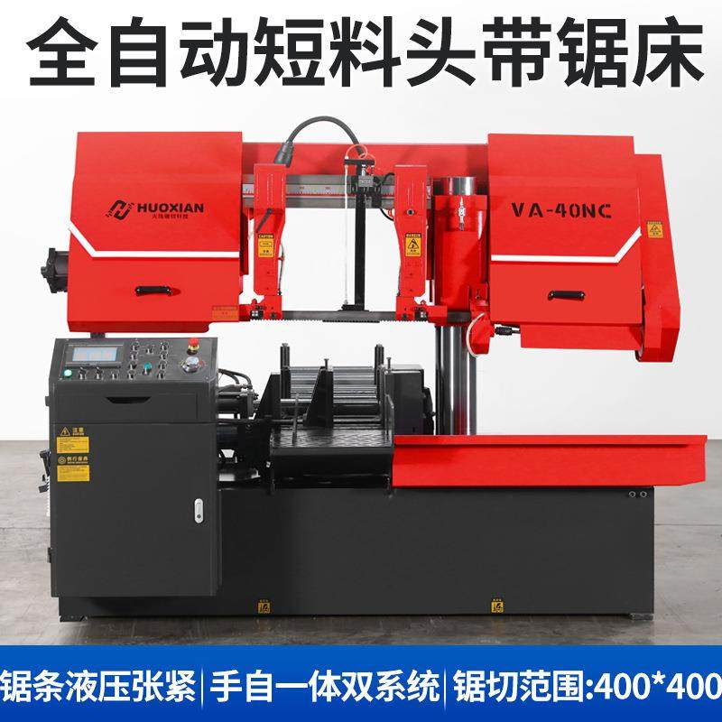 高速锯床全自动水锯切割机短料头金属切割卧式4240PLC数控带锯床,五金/工具,机床,淘宝优惠券,粉丝福利购,淘宝优惠卷