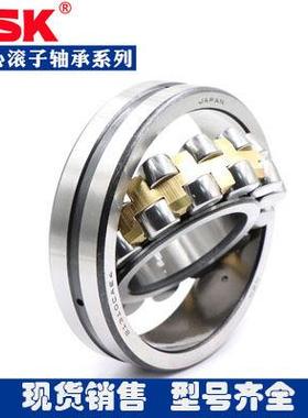 恩斯克NS.K 22338 22340 22344CAME4S11 调心滚子轴承