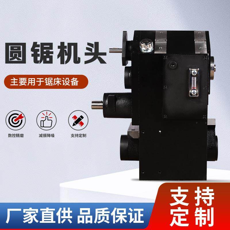 半自动化锯床设备金属圆锯机头加厚箱体降噪数控齿轮减速箱,五金/工具,齿轮箱,淘宝优惠券,粉丝福利购,淘宝优惠卷