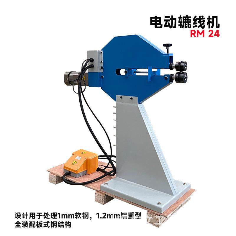 辘线机电动滚珠机压线机U型槽RM24大喉深可调节脚踏控制操作方便,汽车零部件/养护/美容/维保,工程机械轮胎,淘宝优惠券,粉丝福利购,淘宝优惠卷