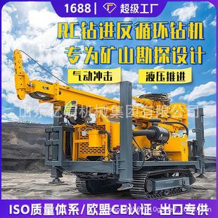 履带气举反循环钻机矿产资源勘探岩粉取样钻探机RC空气反循环钻机