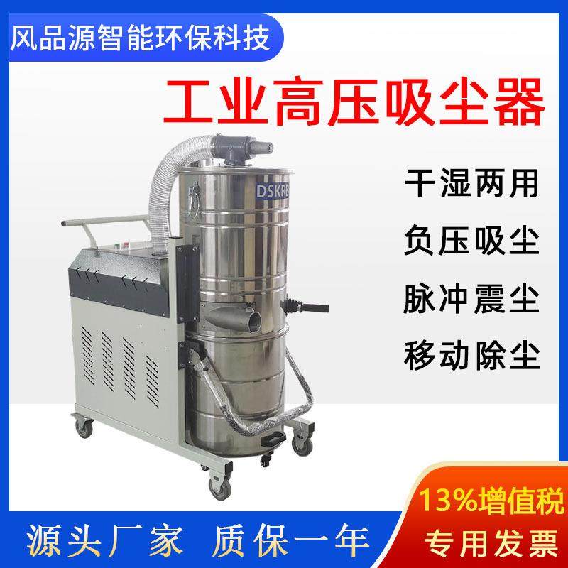 大功率工业吸尘器车间粉尘灰尘碎屑吸尘设备干湿两用移动式吸尘机,五金/工具,工业吸尘器/除尘器,淘宝优惠券,粉丝福利购,淘宝优惠卷