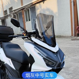 适用23-24款三阳巡弋150GT挡风玻璃加高风挡改S装配件新款挡风加