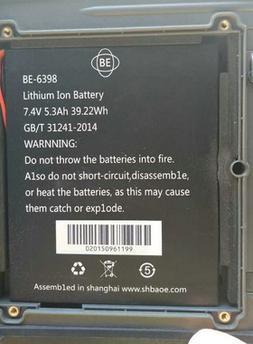 适用美国艾特AETeP BE-6398 t AT-810  AT-850 AT-800 AE3100D电