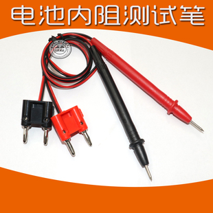 内阻测试仪表笔四线制弹z性探针表笔电池电压检测笔