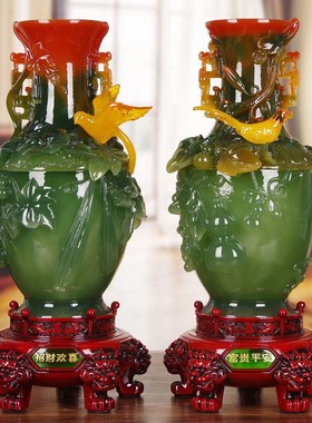 富贵平安花瓶一对摆件中式家居客A厅电视柜玄关装饰品乔迁开业礼