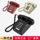 机械振铃创意固话 仿古复古座机古董电话机美R式 比特25T老式 按键式