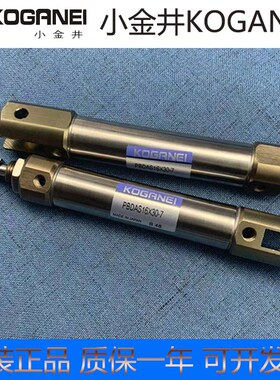 小金井KOGANEI双行l程气缸CDAFT32*5*10-B/CDAFT32x5x10-B现货