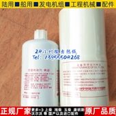 65.05510 机油滤清器 5110D柴P油发电机柴油 5020B 65.12503