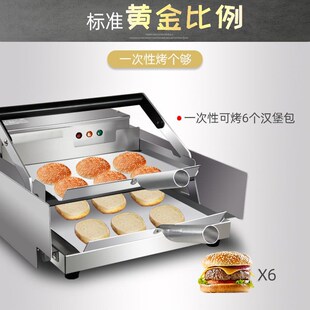 汉堡机商用华莱士小型全自动烤包机双层烘包机炸鸡U汉堡店设备全