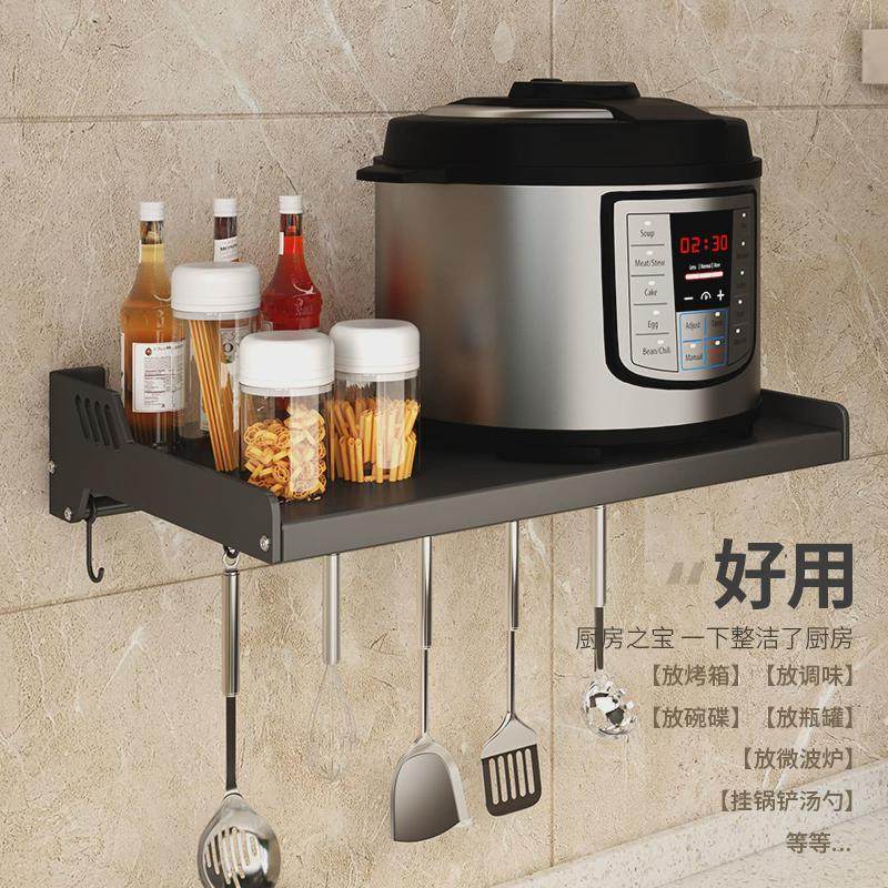 微波炉置物架免打孔挂墙上烤箱支E架家用壁挂式厨房收纳架挂架子,厨房/烹饪用具,微波炉置物架,淘宝优惠券,粉丝福利购,淘宝优惠卷