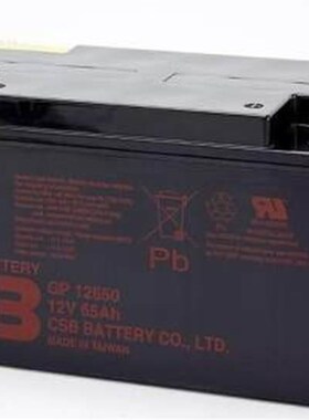 CGB蓄电池CB122000 阀控C密封式 消防自动报警系统应急用电源