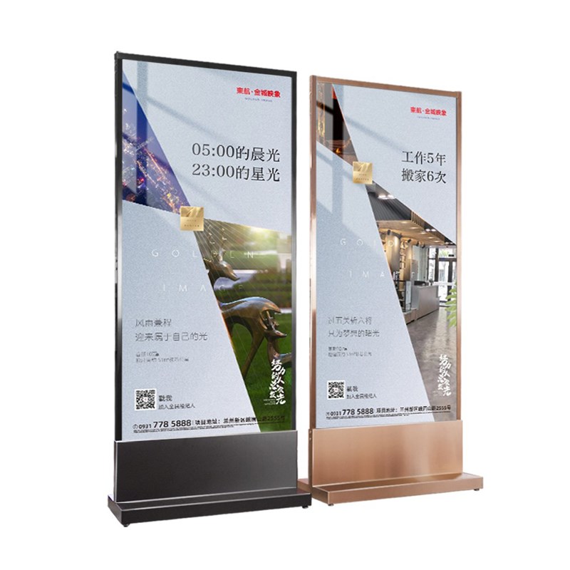 丽屏展架立式落地式立屏展示架丽萍广告展示牌K80x180易拉宝海报