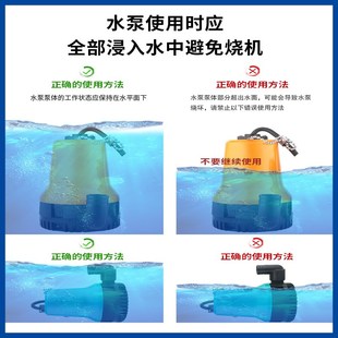 12V24V微i型直流水泵太阳能抽水机农用浇地潜水泵船用舱底泵鱼缸