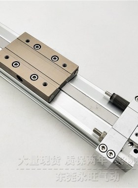 SMC型无杆气缸MY3A MY3B25-750/800/850/900/950/10V00L/H机械结