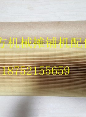 戴纳派克压路机空气滤芯 CC624 C522 空滤 空气滤清器 压路机配件