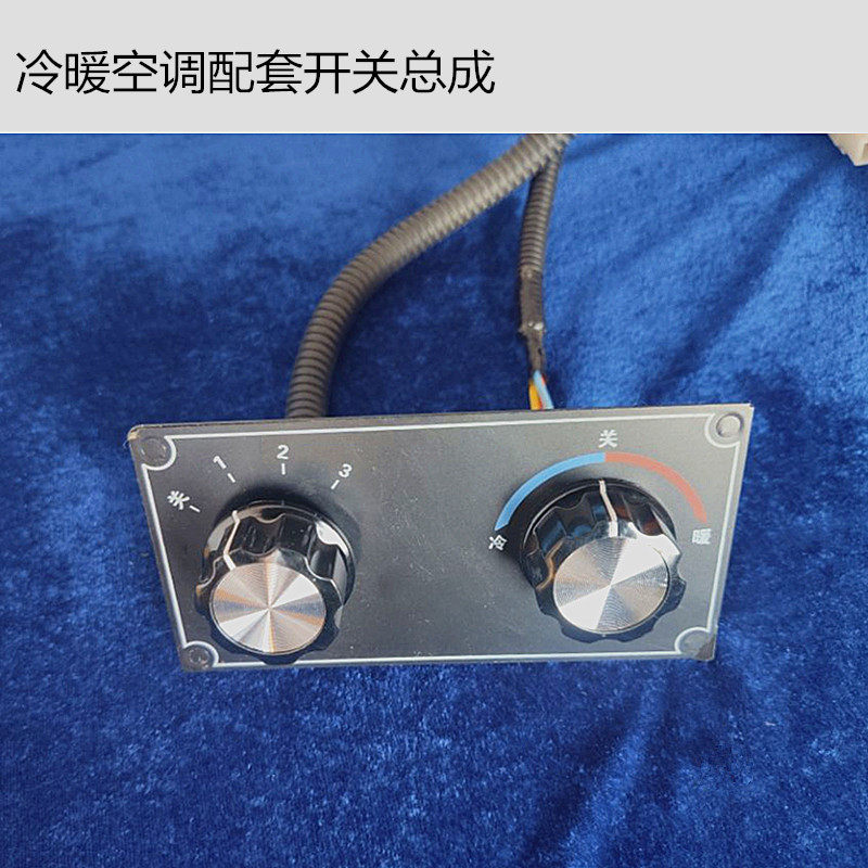 新能源低速电动汽车老年代步车冷w暖空调三轮四轮车48v60v72v制冷,汽车用品/电子/清洗/改装,汽车便携空调/驻车空调,淘宝优惠券,粉丝福利购,淘宝优惠卷