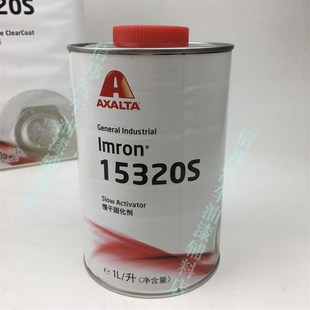 杜邦8120S清漆1m5300S固化剂艾仕得高效漆涂料烤漆汽车透明光油