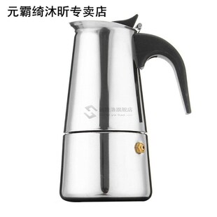 4/6Cup Coffee lMaker Pot Espresso Latte Percolator Electric