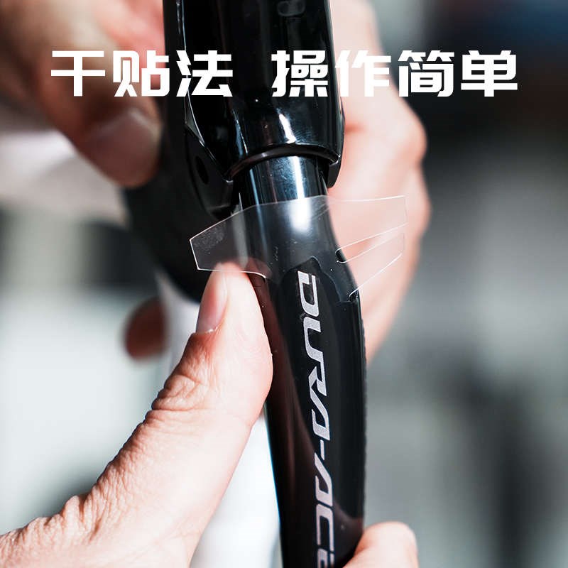 热爱度105手变头7170保护膜UT变速器8170后拨保护贴膜.DA保护套