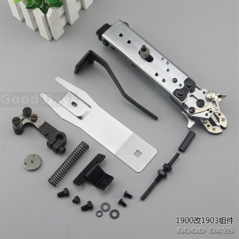 1900改1903全套配件 19x00A套结机改1903A钉扣机配件全套组件