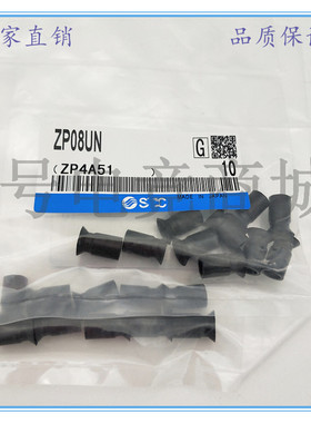 重载型吸盘ZP2-TF32HNJB25s TF40HNJB25 TF50HNJB25 50 75头可摆