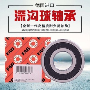 6218 6219 6220 德国FAG轴承62h15 2RSR 6217 2ZR 6216