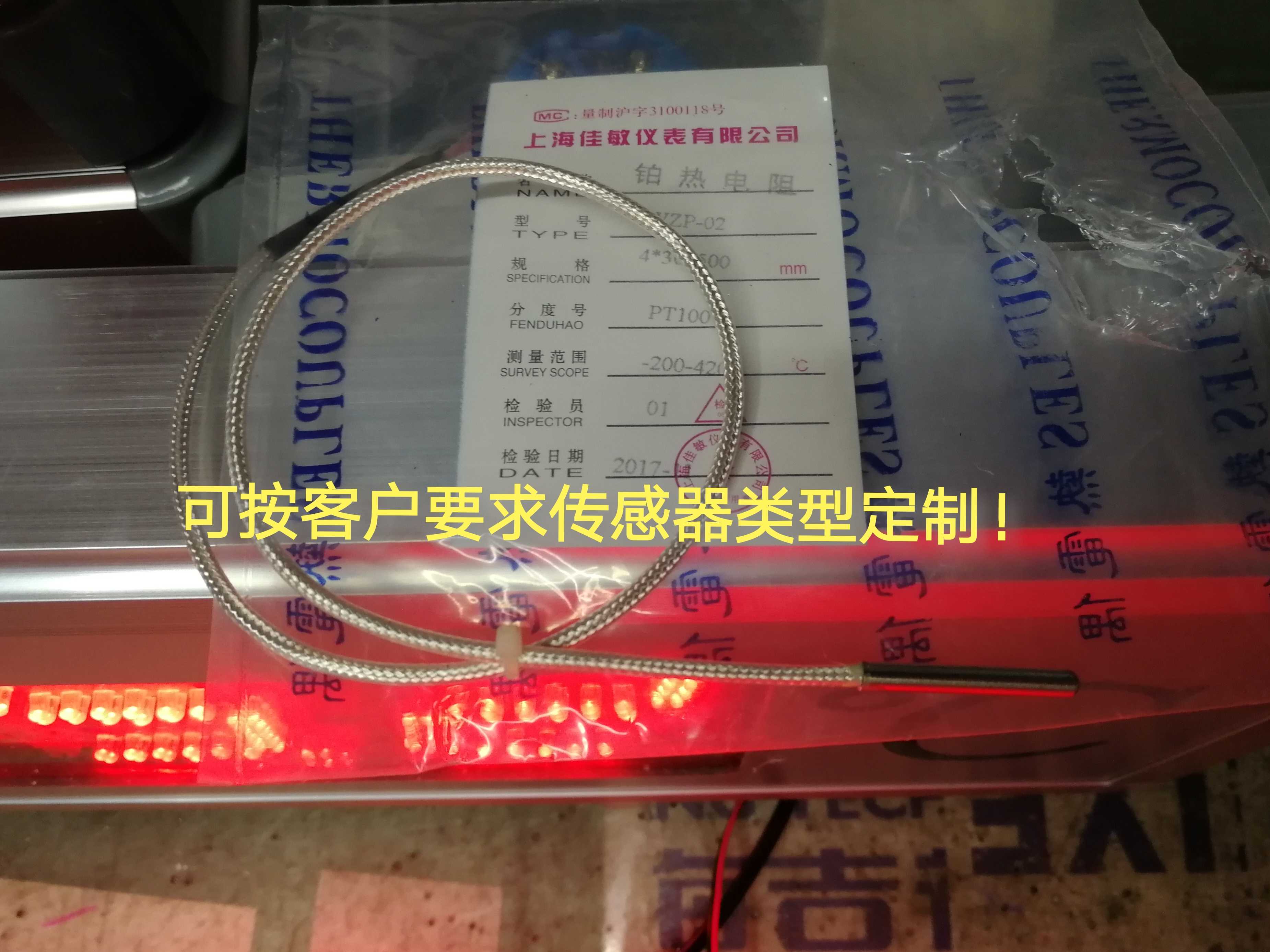 PT100高f温快速电子测温仪数子温度表 工业温度表温度计LED测温计
