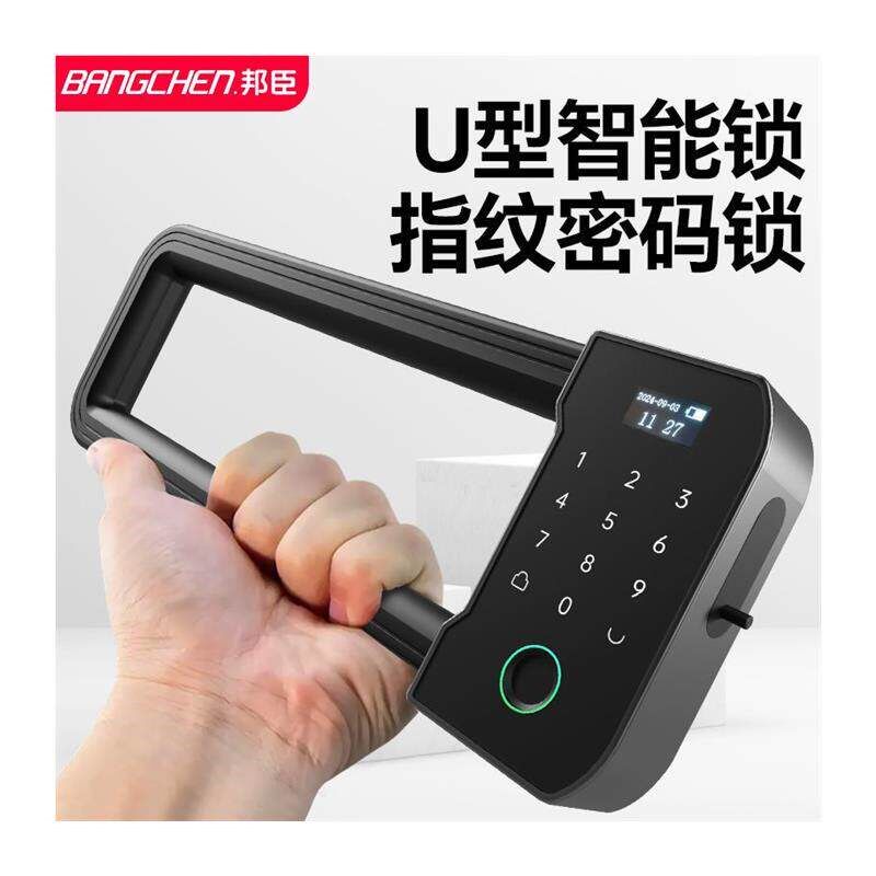 密码锁u型锁办公室玻璃s门户外防水防锈挂锁家用大门u形锁插锁