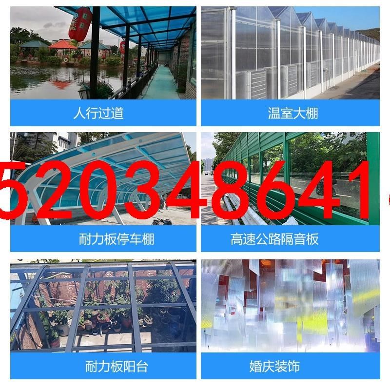 阳光板透明雨棚车棚户外隔热采光z中空心聚碳酸酯遮阳婚庆pc耐力,基础建材,PC耐力板/阳光板,淘宝优惠券,粉丝福利购,淘宝优惠卷