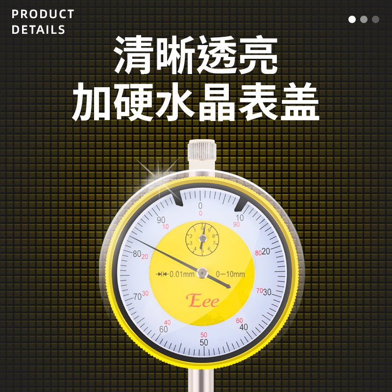 台湾Eee高精度内径m百分表内径量表测缸规量缸表规18-35mm内径表