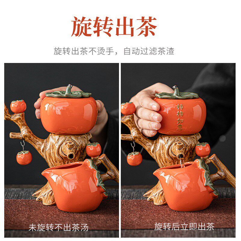 柿柿如意自动茶具茶盘喝茶一体套装办公室家用轻奢高档Z大气礼盒