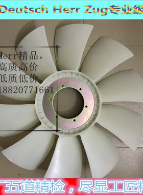 CAT卡特挖掘机Ej320D E320C E330C挖掘机散热风扇叶 挖机风叶 优