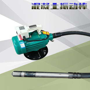 插入式汽油混凝土振动棒小型柴油震E动器震动泵手提式水泥振动泵