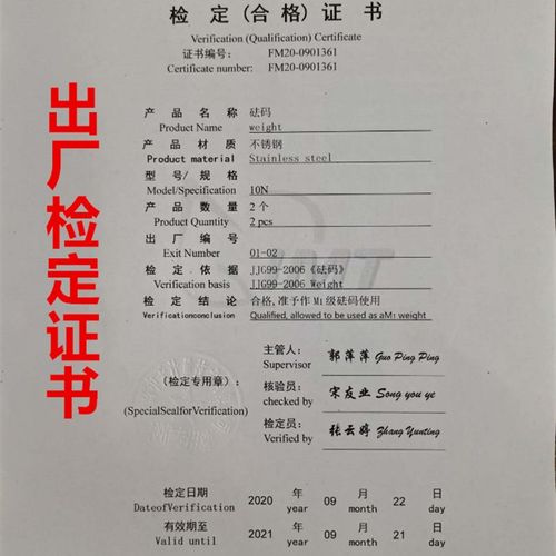 10N测试不锈钢砝码牛顿力质单钩砝码 10NO20N30N50N特制