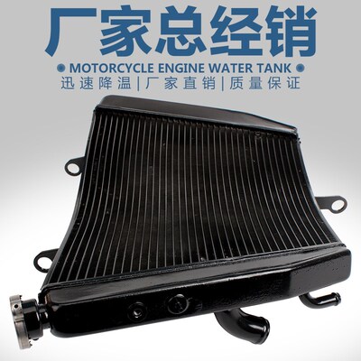 适用铃木 GSXR600 750 K6 K8 K11 06-14 水箱S总成 水冷器 散热器